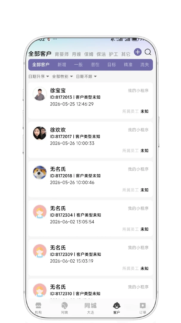 ȤС��3.0.8 ����ʵ�ù���