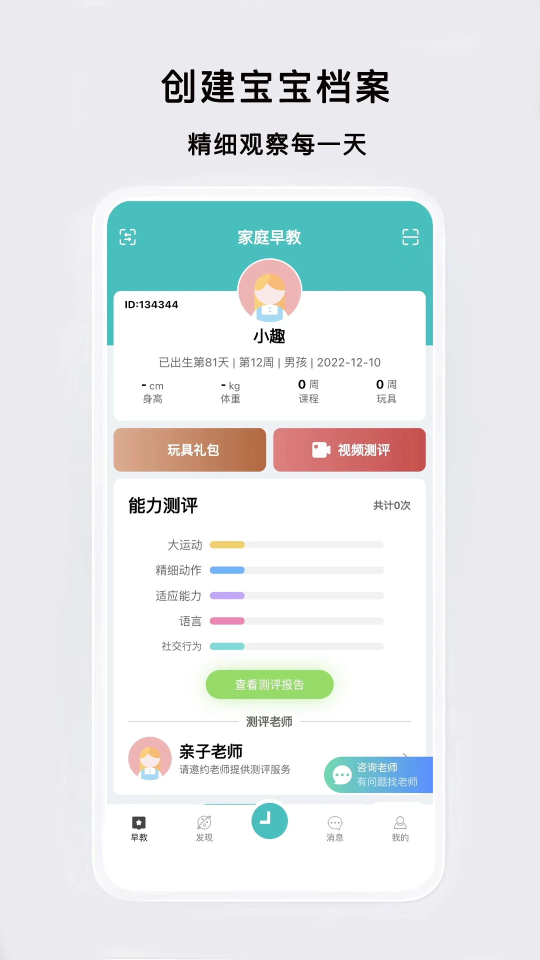 ȤС��3.0.8 ����ʵ�ù���