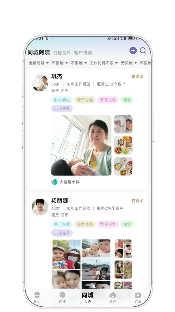 ȤС��3.0.8 ����ʵ�ù���