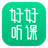 �ú�����ѧ����1.0.0 ѧ������ѧϰƽ̨