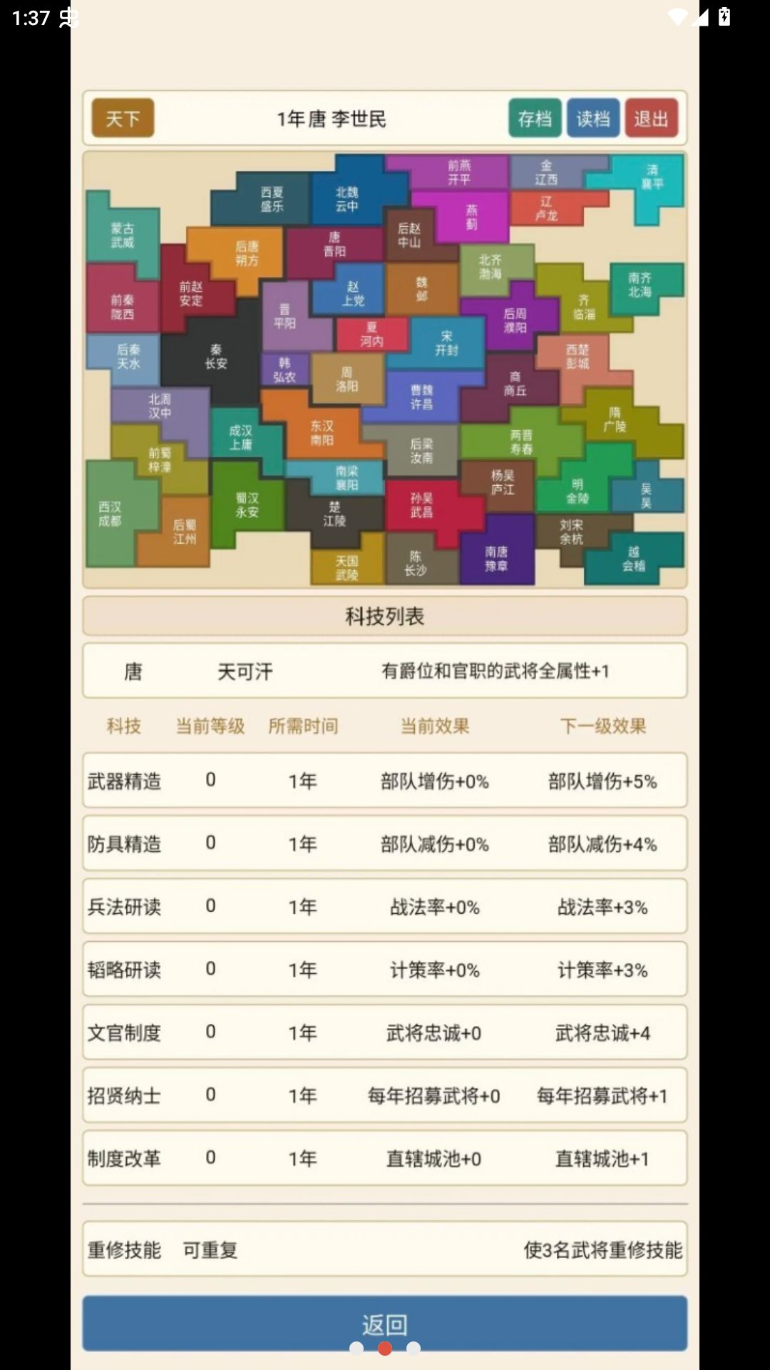 ���Ƽʻ�0.28 ����ʽ����ð��
