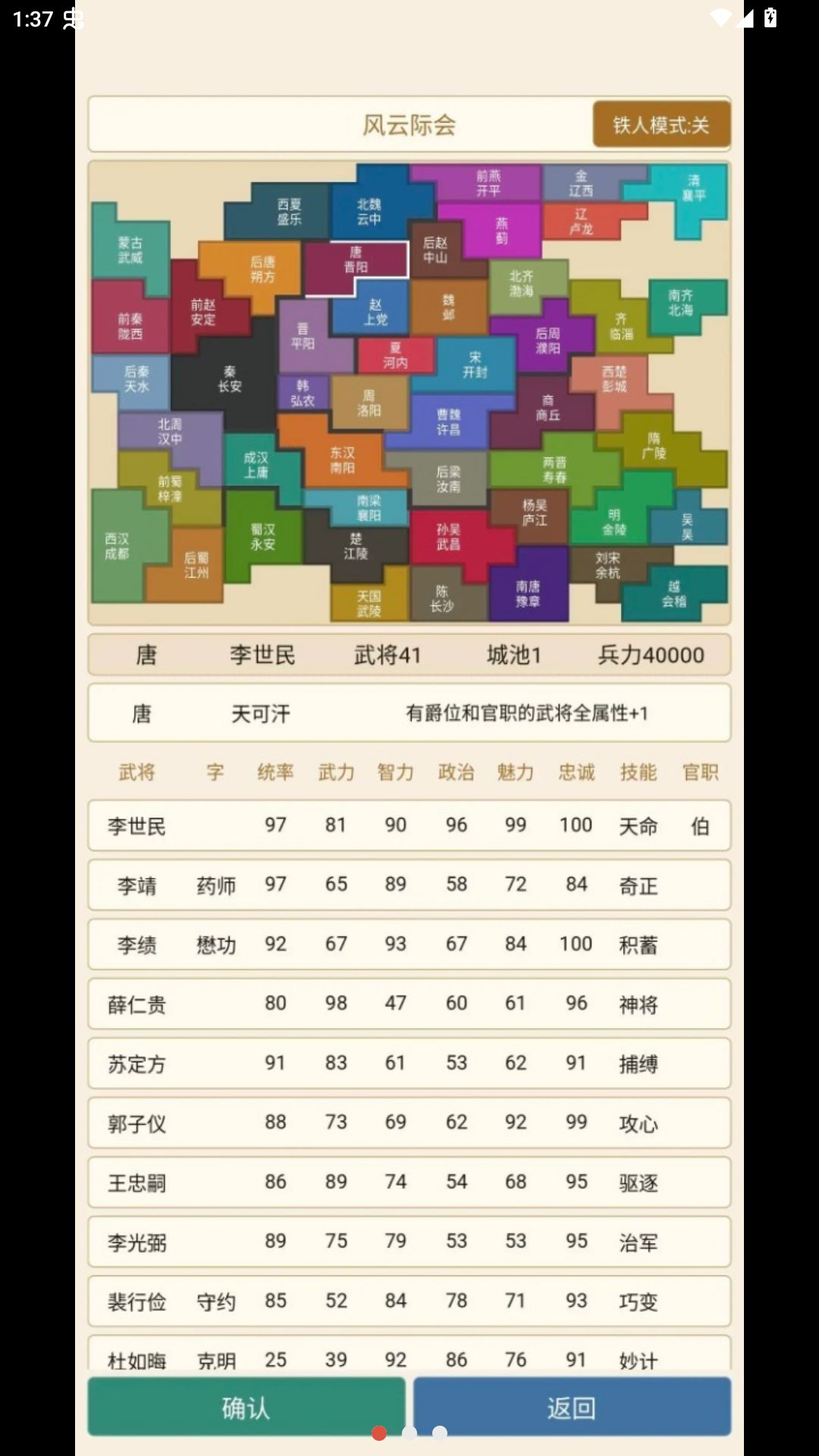 ���Ƽʻ�0.28 ����ʽ����ð��