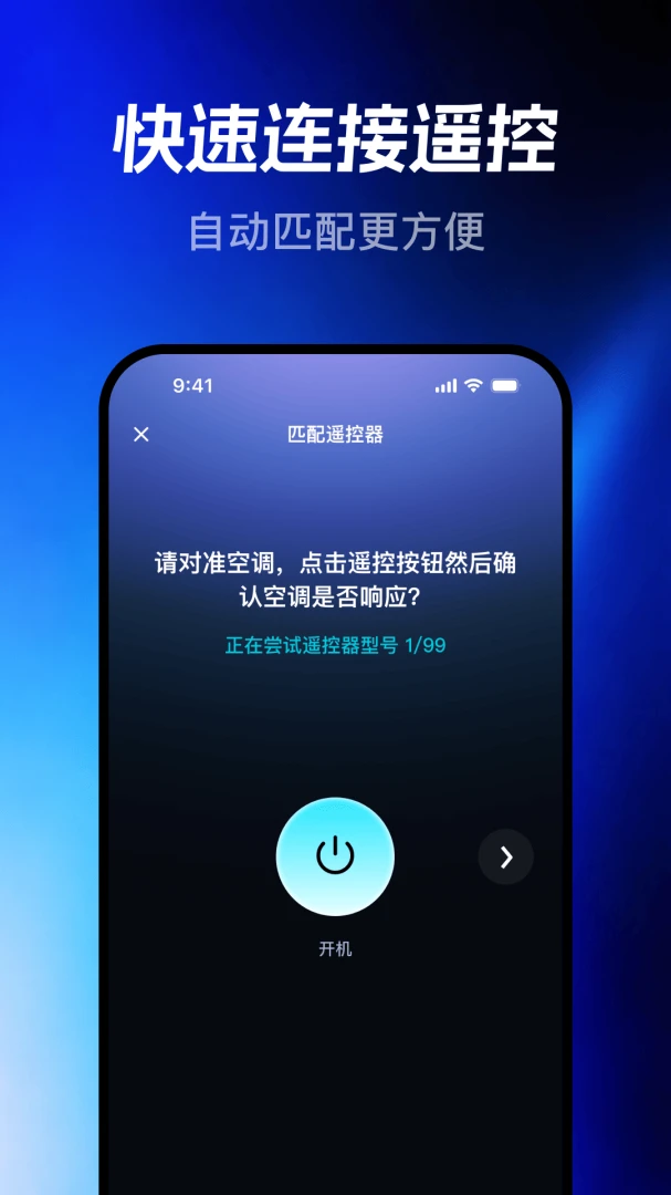 �ٱ�ң����1.0.6 �ֻ�����ң��