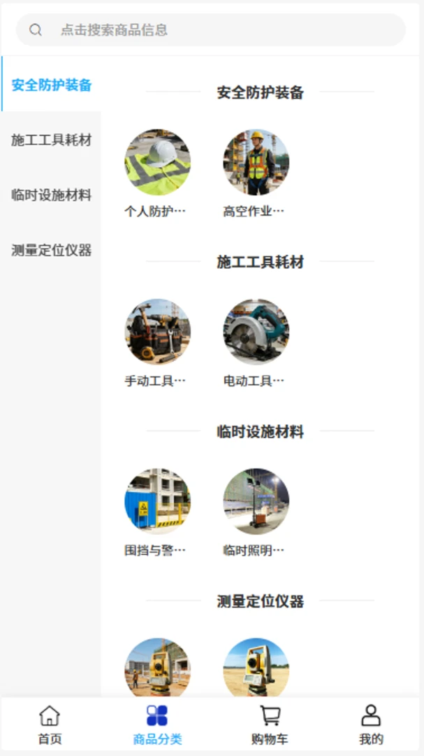 ���ͽ���2.1 ���Ĺ�������