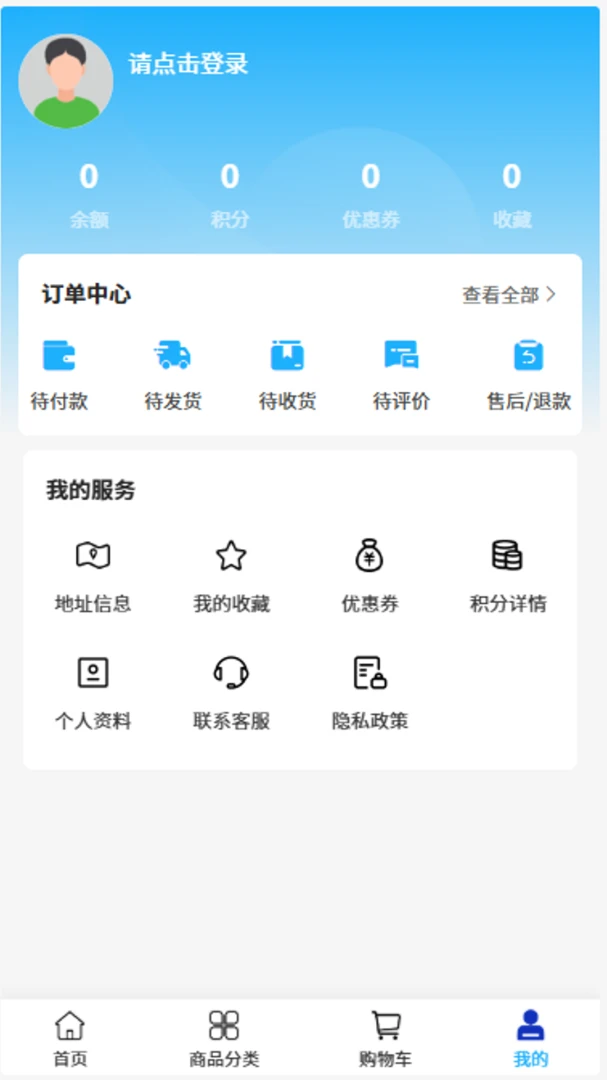 ���ͽ���2.1 ���Ĺ�������