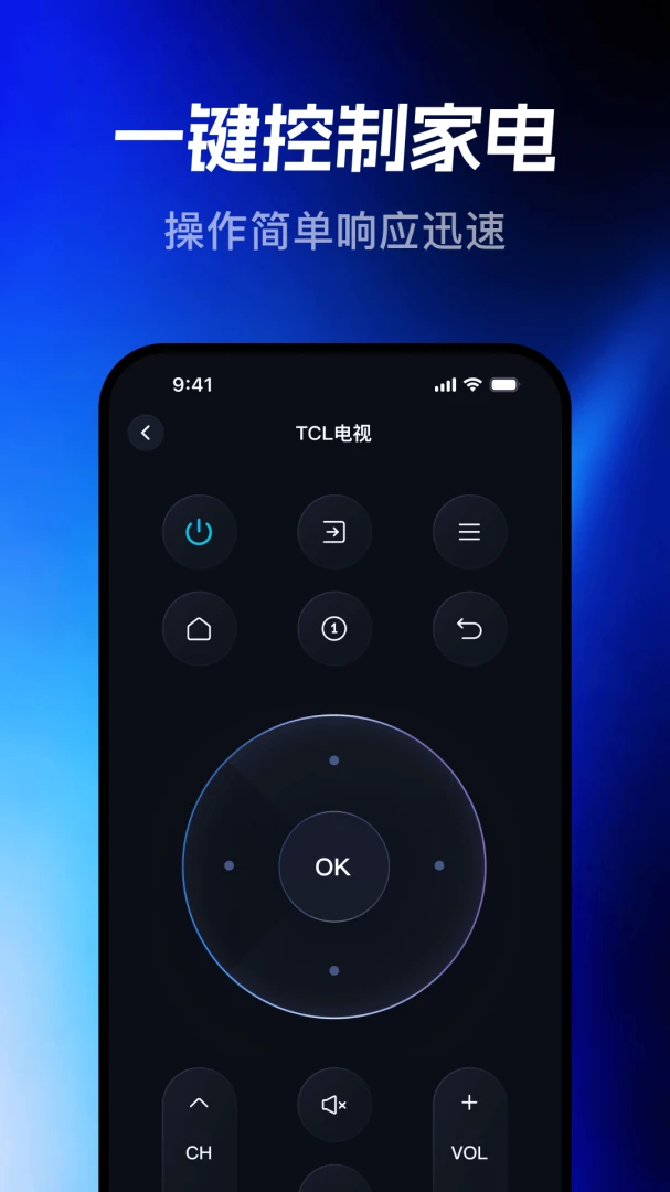 �ٱ�ң����1.0.6 �ֻ�����ң��