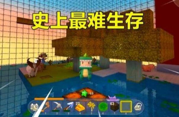沙盒生存探险下载手机版 迷你世界生存模式玩法