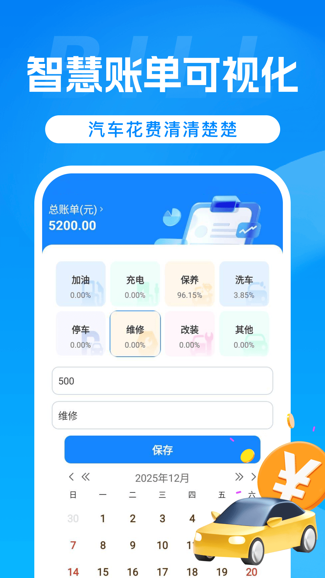 ���շ��ü����� ���߱��� ������ϸ���㹤��