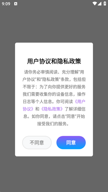 画质助手HD Max下载手机版游戏画质对比效果展示图