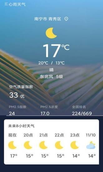 ��������app�ٷ��������ذ�װ�����ͼ