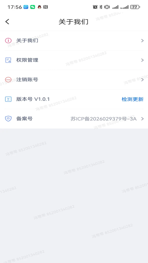 ��ӯ1.851.0.2 ���֧������