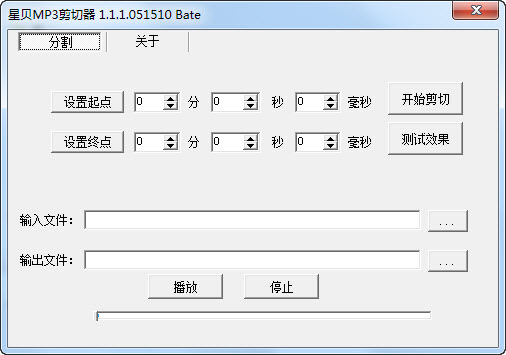 MP3������v2.6 ��Ƶ�ü�����