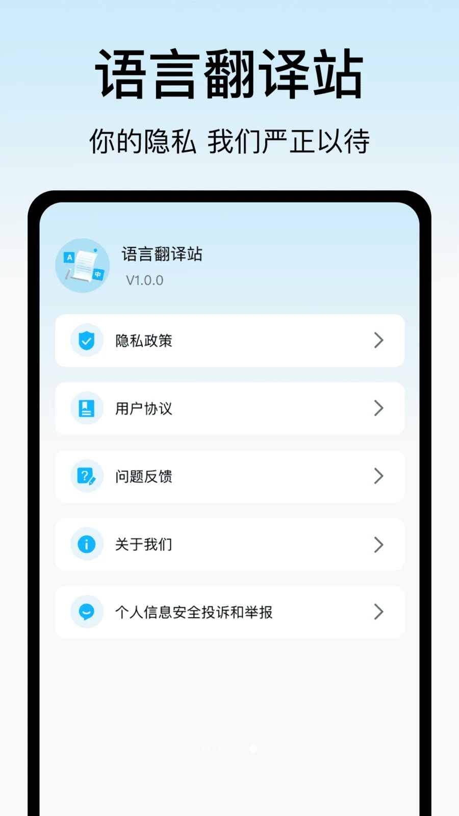 ���Է���վ1.2.1 �����ַ��빤��