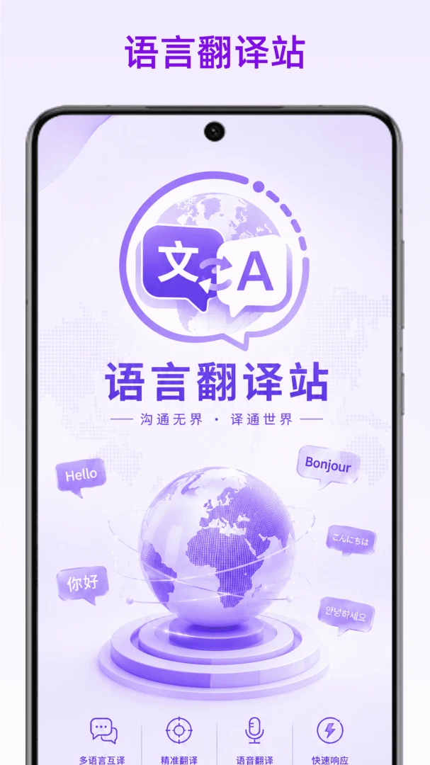 ���Է���վ1.2.1 �����ַ��빤��
