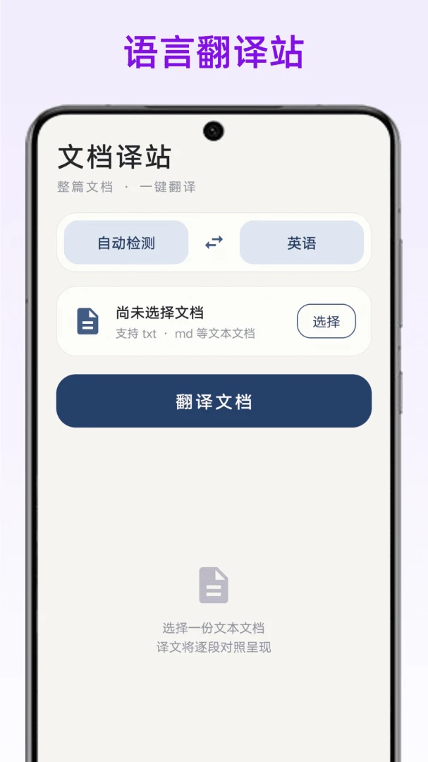 ���Է���վ1.2.1 �����ַ��빤��