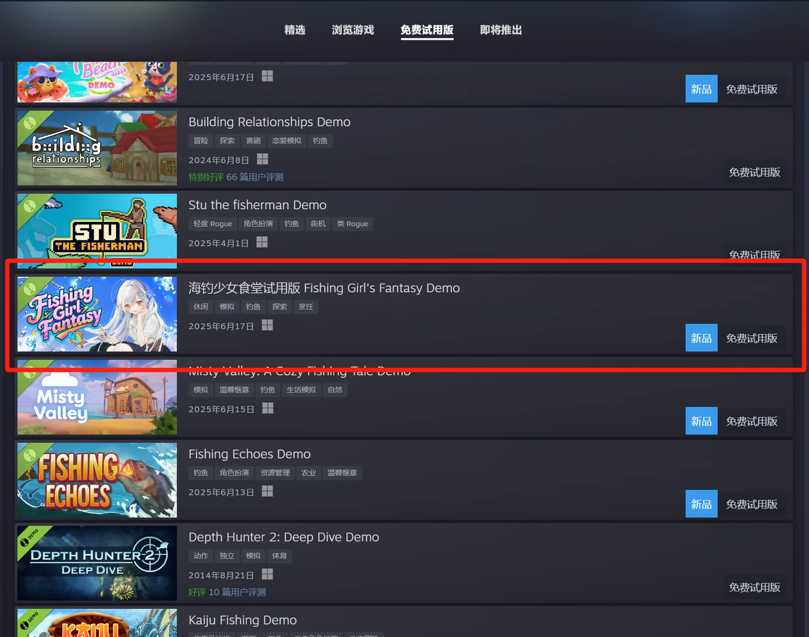 ���㹫˾��steam��ֲ����׿�� ��Ϸ����