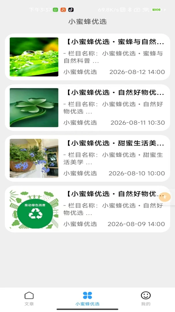 С�۷���ѡ2.0 �����������