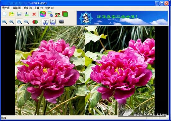 I3d Photo1.0.0 ��ά��Ƭ�༭����