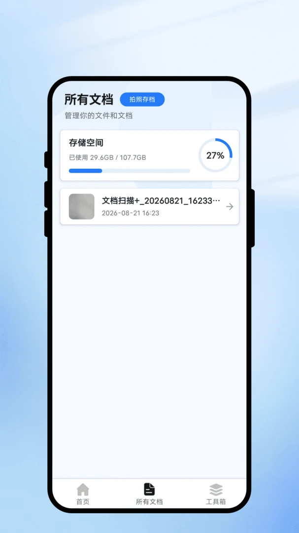 ��ӰGuangYing1.6 ׷������