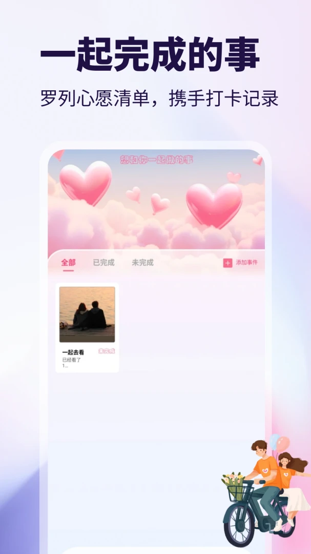 �ƾ�ƽ1.4 ���ǩ������