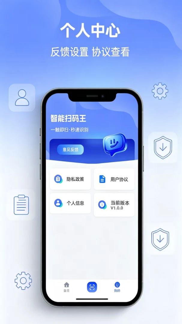 ɨ��ͨ�ö�ά��ɨ����1.0.0 ɨ�빤��