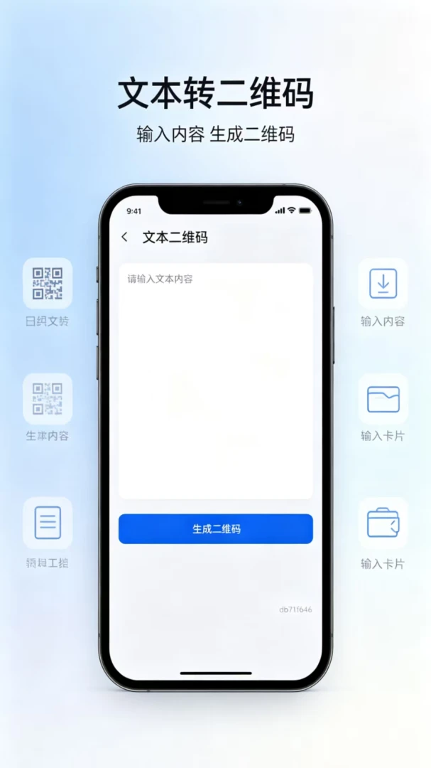ɨ��ͨ�ö�ά��ɨ����1.0.0 ɨ�빤��