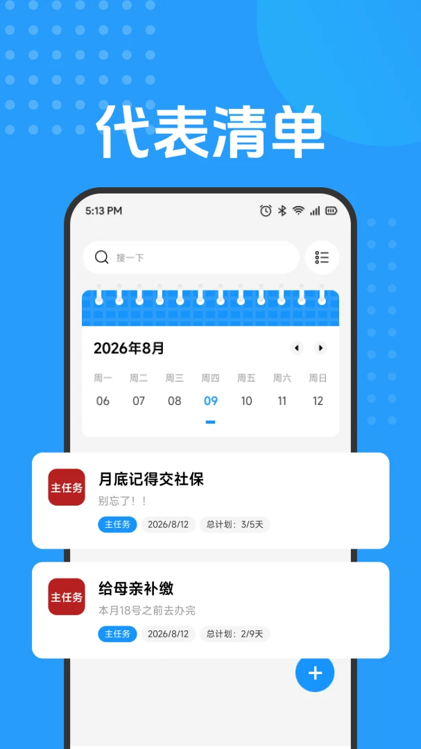 �Ż���1.1 �����Ż�ʡǮ����