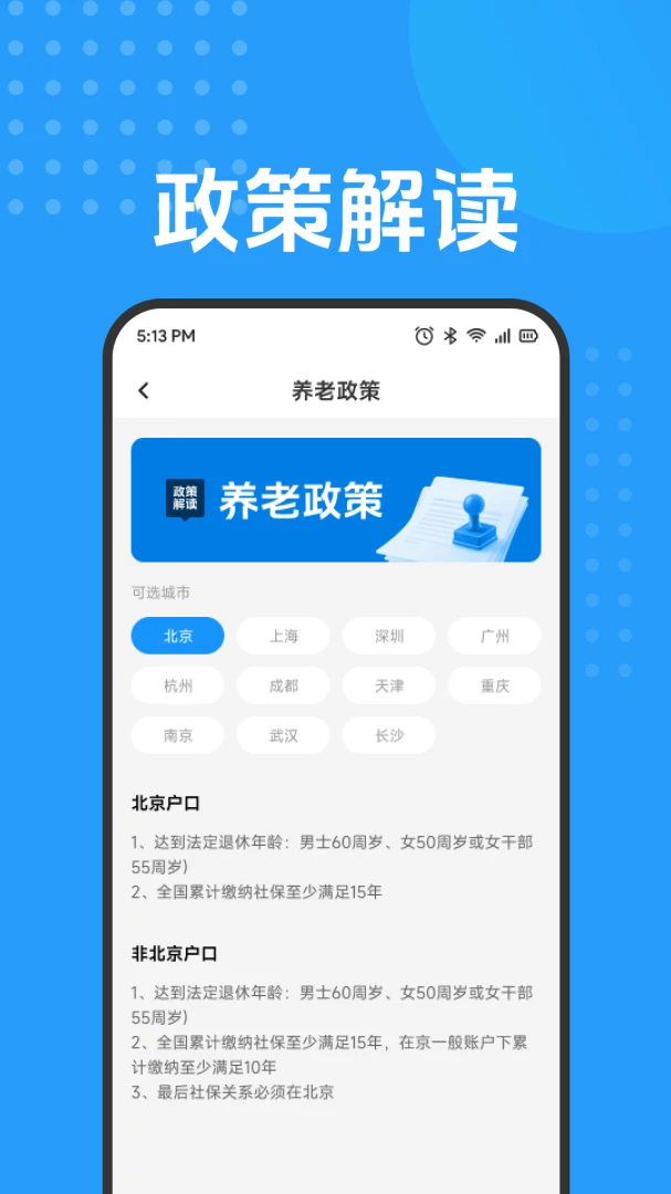 �Ż���1.1 �����Ż�ʡǮ����
