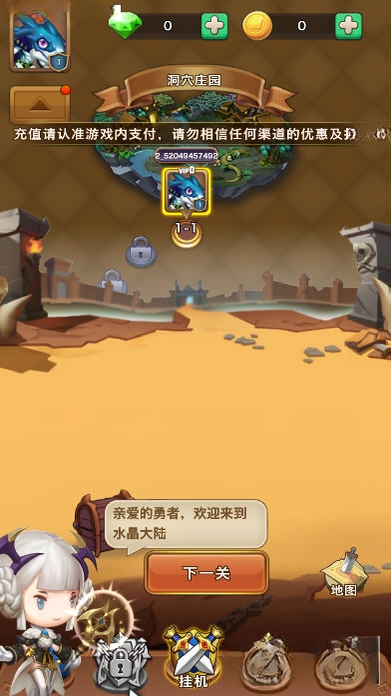 Ԫ���ٻ�ʦElemental Summoner1.02 Ԫ���ٻ���ս