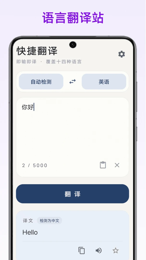 ���Է���վ1.2.1 �����ּ�ʱ����