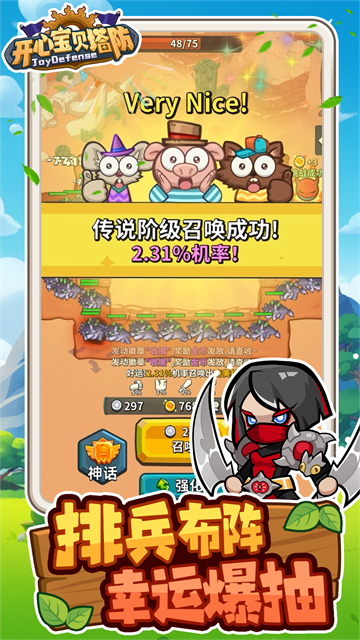 ���ı��������������°�v2.0.4 ������