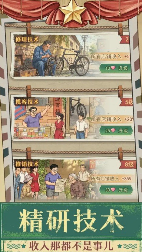 ʱ���޳������°�����v1.0.12 ��׿��
