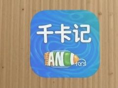 ǧ����app���ذ�װ���°棬���ɼ�¼ÿ�ս�������