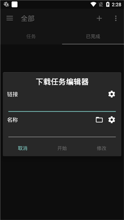 DM Pro2.4.8 רҵ��
