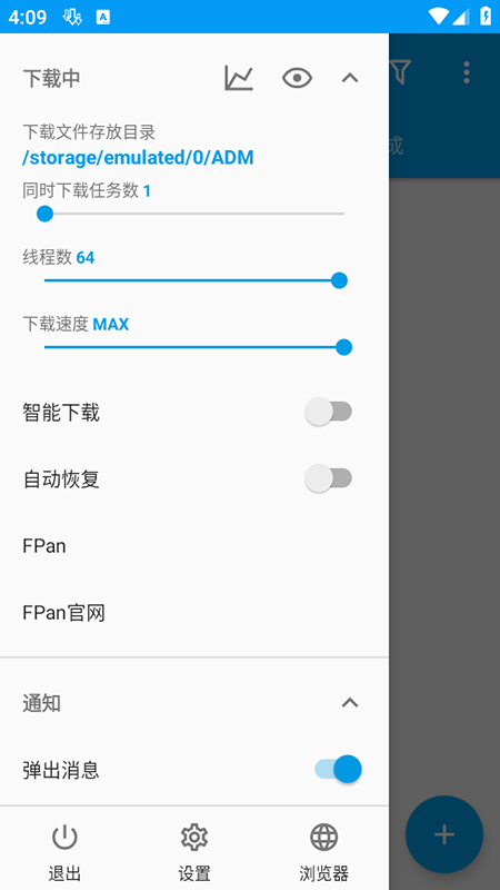 DM Pro2.4.8 רҵ��