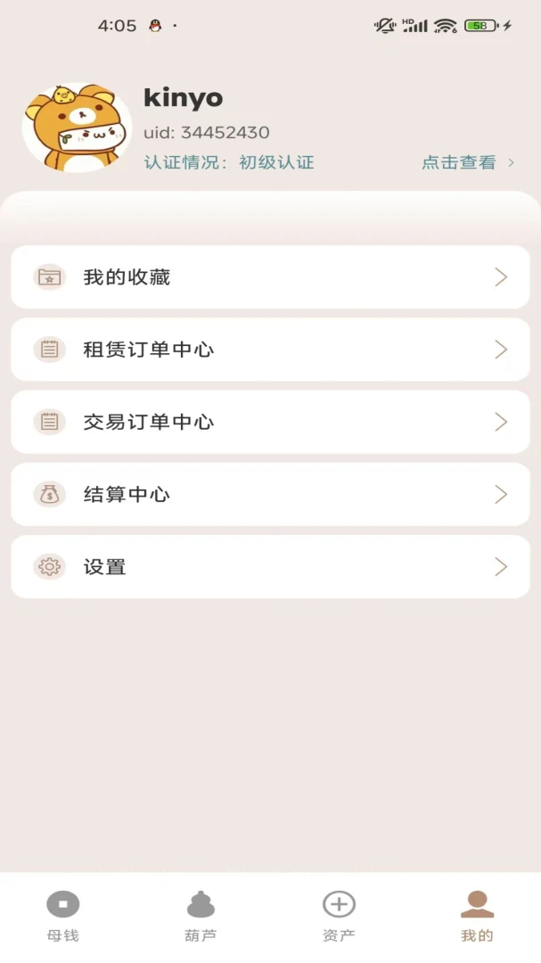 Treasure1.0.2 ����̽������