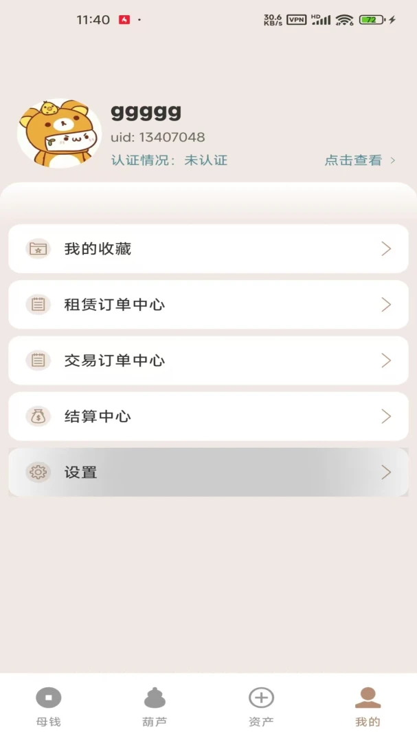 Treasure1.0.2 ����̽������