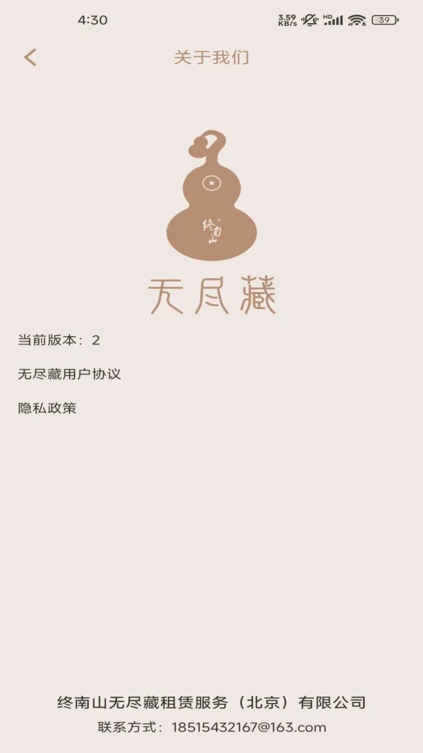 Treasure1.0.2 ����̽������