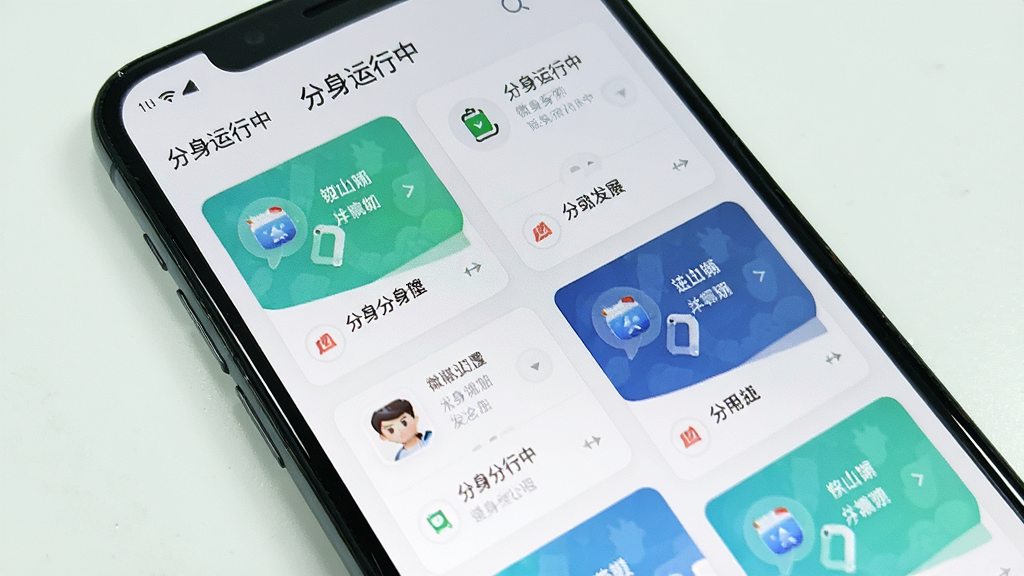 一张手机屏幕的实拍图,屏幕上显示微分身术软件的后台管理界面,界面中清晰展示多个应用分身正在独立运行,后台卡片以瀑布流形式排列,屏幕上方状态栏显示“分身运行中”的图标,整体画面明亮清晰,展示软件流畅稳定的运行状态,画质干净,无多余元素。