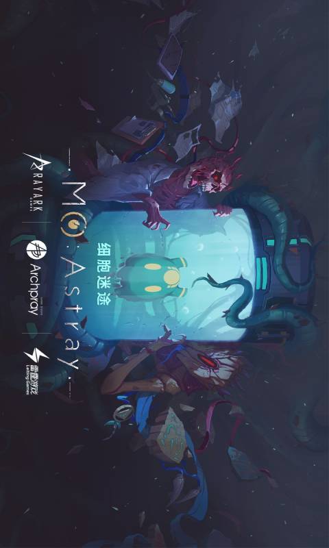 细胞迷途安卓版下载(Mo:Astray)官方正版手游安装界面