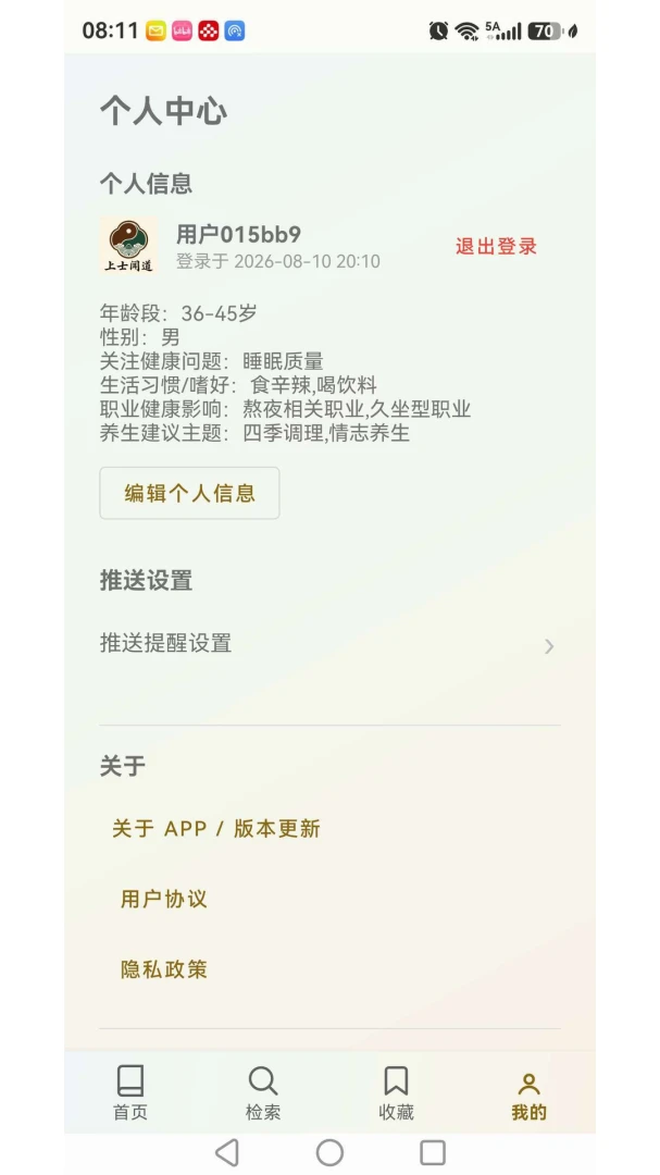 ��ʿ�ŵ���������С��ʿ1.0 ��������ָ��