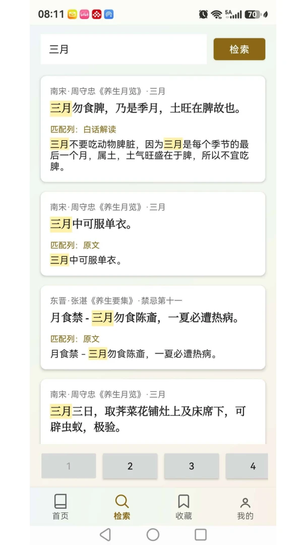 ��ʿ�ŵ���������С��ʿ1.0 ��������ָ��