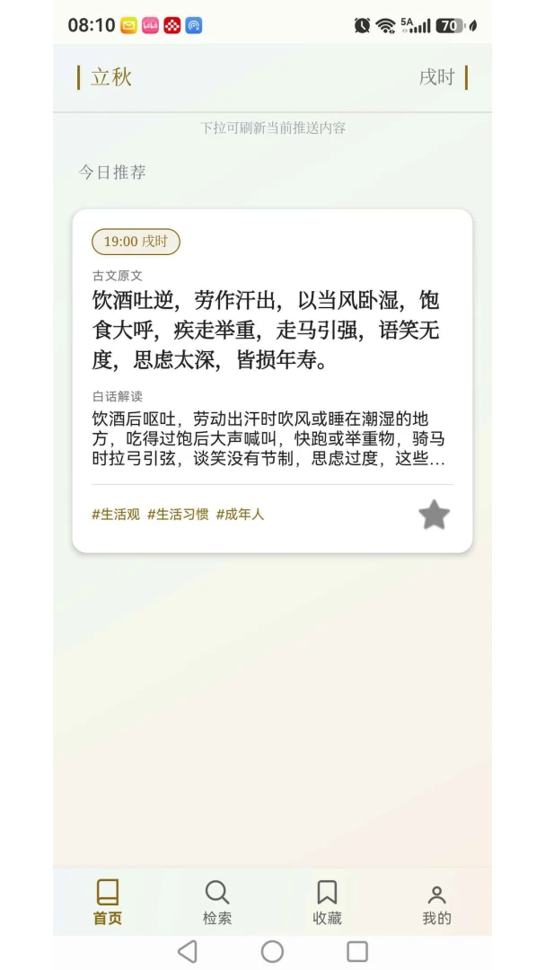 ��ʿ�ŵ���������С��ʿ1.0 ��������ָ��