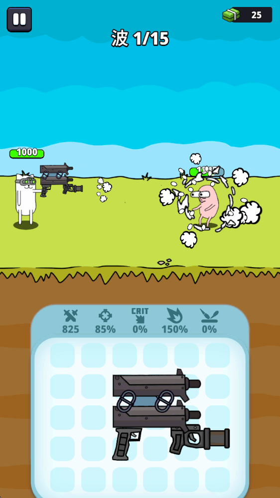 ǹ��Ӣ�����İ�(Gun Hero��װ��)�ֻ�ǹս�����Ϸ�Ƽ����ذ�װʵ��