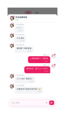 e��1.0.0 ���ܰ칫ͨѶ����