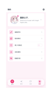e��1.0.0 ���ܰ칫ͨѶ����