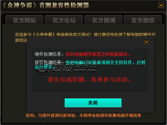 ��������1.0.0 ������ս