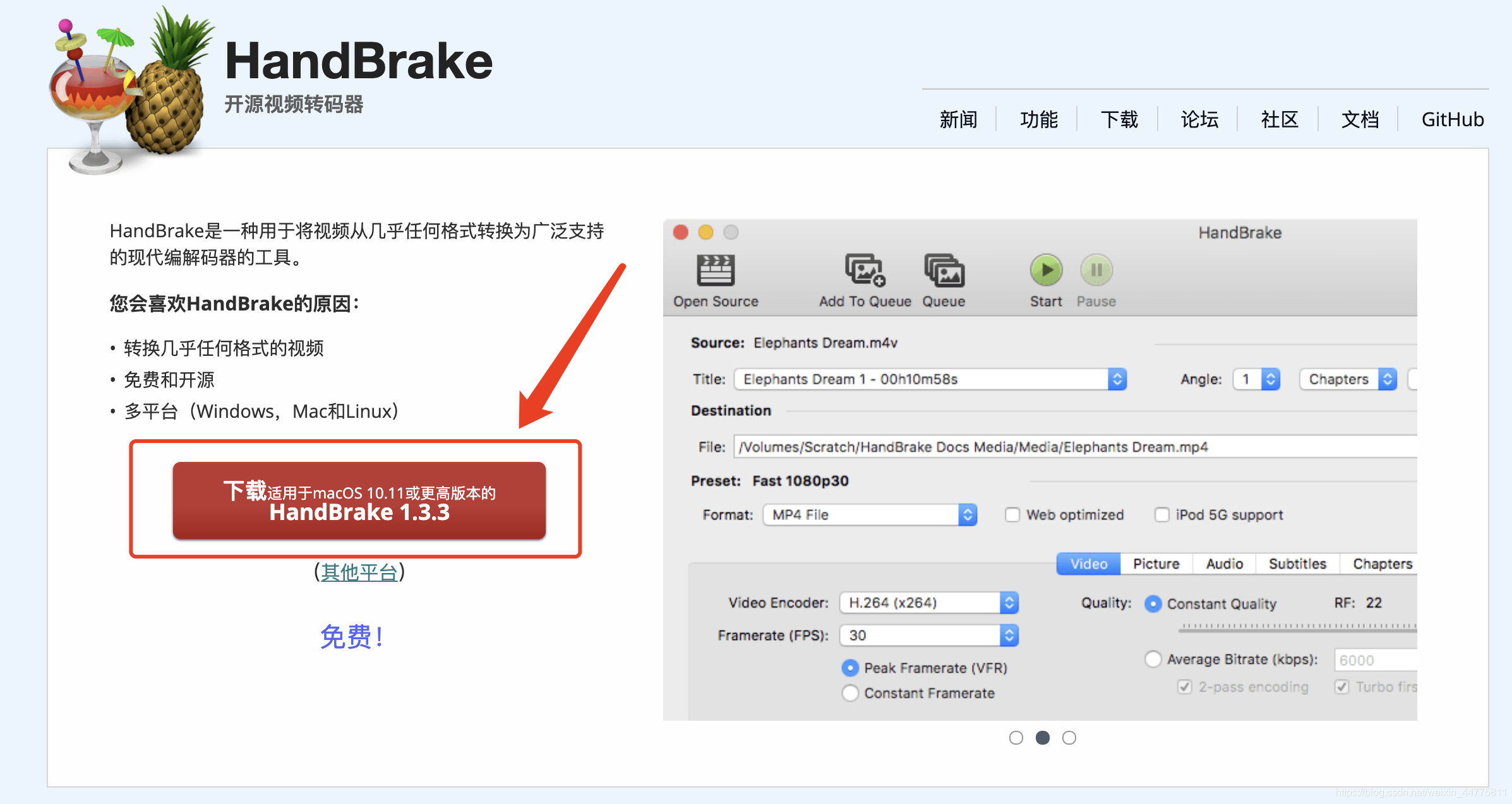 HandBrake �����̳� ��ͼ ��׿��