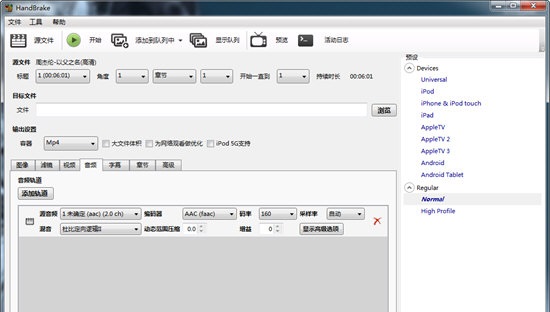 HandBrake1.8.2 �����Ƶת�빤��