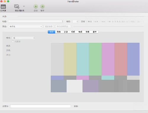 HandBrake1.8.2 �����Ƶת�빤��